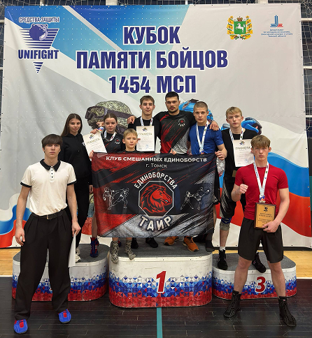 Таир на пьедестале